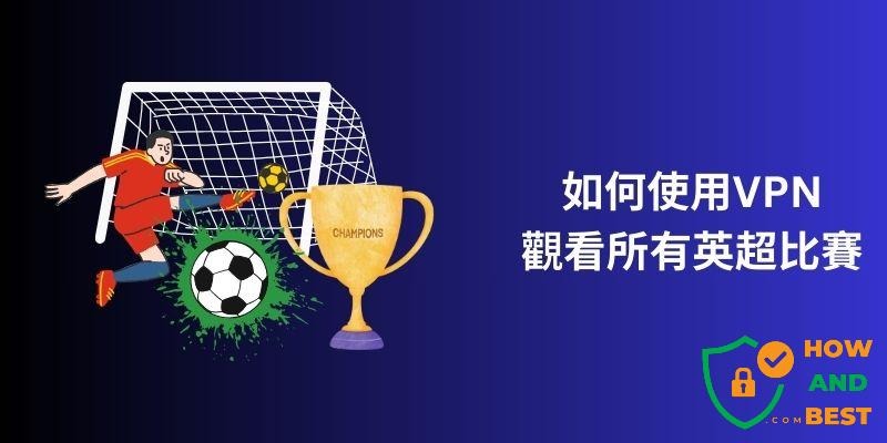 皇马与赫罗纳战平 西甲第31轮精彩回顾