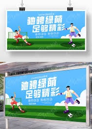 中国足球崛起新星签约巴萨引发关注